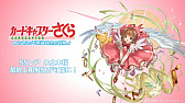 画像ギャラリー No.053のサムネイル画像 / 「グラブル」エリンとリミテッドシリーズのミカエル,シャルロッテを追加。十二神将にはマコラ,召喚石にはヤチマが。公式番組の発表情報まとめ