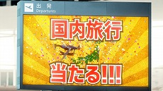 ꡼ No.004Υͥ / ɤ˹Ԥ뤫ϱ衣֥֥롼ե󥿥סǹιԤȥ֥뱿ιɤ310000˳