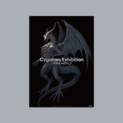 ꡼ No.006Υͥ / CygamesŸ Artworksס䤹å󤬸ˡ400ڡθϿʣ衤TĤʤɤ饤ʥå