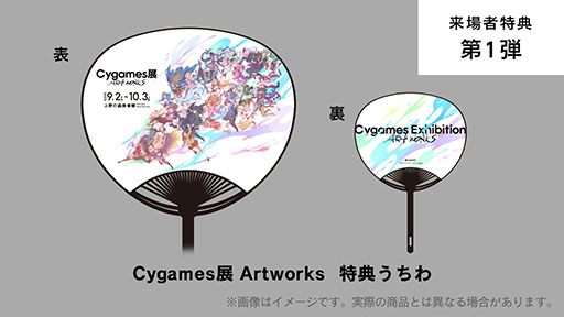 ꡼ No.012Υͥ / CygamesŸ Artworksס䤹å󤬸ˡ400ڡθϿʣ衤TĤʤɤ饤ʥå