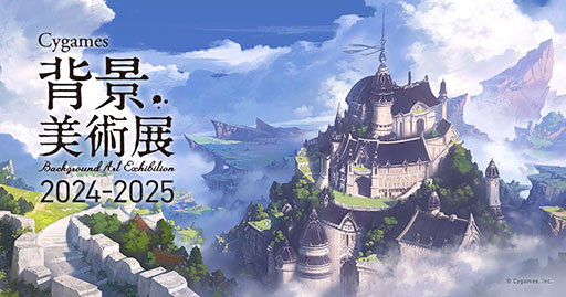 ꡼ No.001Υͥ / طʥȤòŸCygamesطŸ 2024-2025ס2024ǯ5305ԻԤؤǽ缡