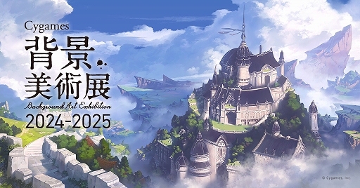 ꡼ No.001Υͥ / ֥֥ס֥̼פʤɤطʥȤòŸCygamesطŸ 2024-2025פŸ