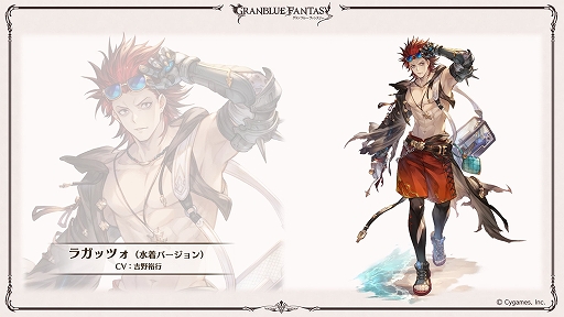 画像ギャラリー No.002のサムネイル画像 / 「グラブル」,水着のラガッツォ,ヘカテー,ベルゼバブ(召喚石),浴衣のソーンが登場。「転スラ」とのコラボではリムルを配布