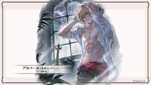 画像ギャラリー No.007のサムネイル画像 / 「グラブル」,水着のラガッツォ,ヘカテー,ベルゼバブ(召喚石),浴衣のソーンが登場。「転スラ」とのコラボではリムルを配布