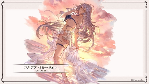 画像ギャラリー No.008のサムネイル画像 / 「グラブル」,水着のラガッツォ,ヘカテー,ベルゼバブ(召喚石),浴衣のソーンが登場。「転スラ」とのコラボではリムルを配布