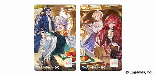 画像ギャラリー No.003のサムネイル画像 / 「グラブル」×「マクドナルド」コラボが本日スタート。グラブルフェス2024に合わせた店舗キャンペーンも開催決定