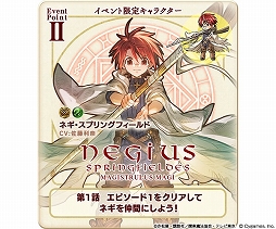 ���������꡼ No.002�Υ���ͥ������ / �֥����֥롼�ե��󥿥����ס�2��4���˥������Ȥ������ˡ�����ͥ��ޡ��ץ���ܤξܺ٤�ȯɽ