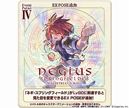 ���������꡼ No.004�Υ���ͥ������ / �֥����֥롼�ե��󥿥����ס�2��4���˥������Ȥ������ˡ�����ͥ��ޡ��ץ���ܤξܺ٤�ȯɽ