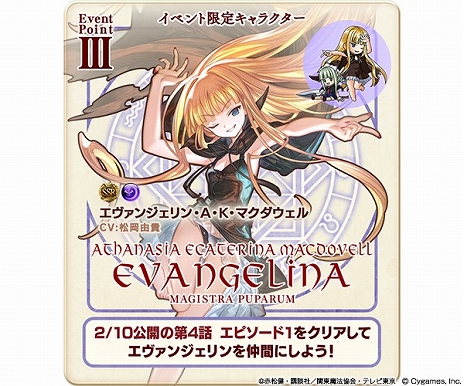 ���������꡼ No.008�Υ���ͥ������ / �֥����֥롼�ե��󥿥����ס�2��4���˥������Ȥ������ˡ�����ͥ��ޡ��ץ���ܤξܺ٤�ȯɽ