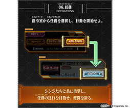 画像ギャラリー No.007のサムネイル画像 / 「グラブル」×「エヴァンゲリオン」コラボではシンジ&初号機やレイ&零号機を仲間にできるチャンス。イベントの詳細が明らかに