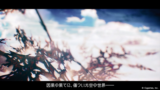 画像ギャラリー No.003のサムネイル画像 / 「グランブルーファンタジー」メインクエスト新章「空と地の契り」編のティザームービーを公開。新たな衣装を纏ったナルメアらの姿も