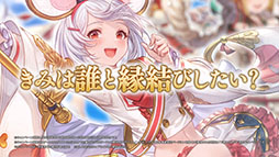 画像ギャラリー No.006のサムネイル画像 / 「グランブルーファンタジー」，十二神将の1人「ビカラ」が登場するテレビCMが公開に。ゲームの12周年を記念したキャンペーンも順次スタート