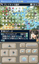 画像ギャラリー No.002のサムネイル画像 / 戦略SLG「Deserter's2.5」が配信。有料版は1か月間4000本限定で値下げ
