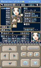 画像ギャラリー No.003のサムネイル画像 / 戦略SLG「Deserter's2.5」が配信。有料版は1か月間4000本限定で値下げ