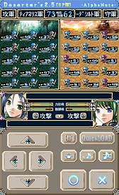 画像ギャラリー No.004のサムネイル画像 / 戦略SLG「Deserter's2.5」が配信。有料版は1か月間4000本限定で値下げ