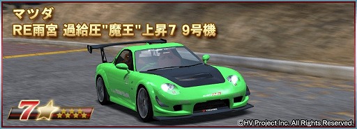 ꡼ No.003Υͥ / ֥ɥեȥԥåġפˤHot-Version 1Ƥšɥꥭ󤳤ڲԤо