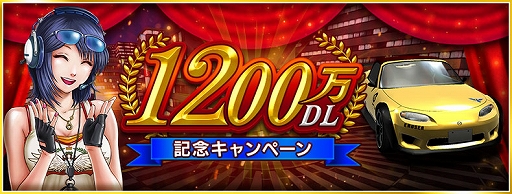 ꡼ No.001Υͥ / ֥ɥꥹԡס1200DLǰڡ󤬳档ROADSTERGold Edition󥹥»