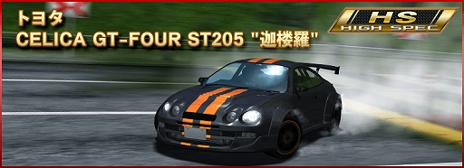 ꡼ No.007Υͥ / ֥ɥꥹԡס1200DLǰڡ󤬳档ROADSTERGold Edition󥹥»