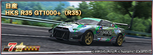 ꡼ No.011Υͥ / ֥ɥեȥԥåġסHKSܤȥǥ󥦥ڡ󳫺