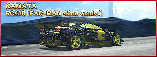 ꡼ No.014Υͥ / ֥ɥեȥԥåġפ˥ѥåޥͤμξо졣PAC-MAN  졼٥ȡɤ򳫺