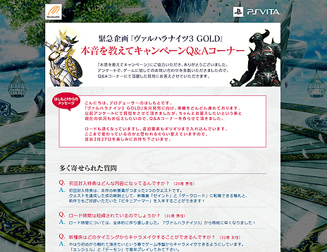 ������#009�Υ���ͥ���/�֥�����ϥ�ʥ���3 GOLD�ס��ƹ���ο����ߤ䤪���֤������ξ����������󤻤�줿�����Q��A�����������륳��ƥ�Ĥ��о�