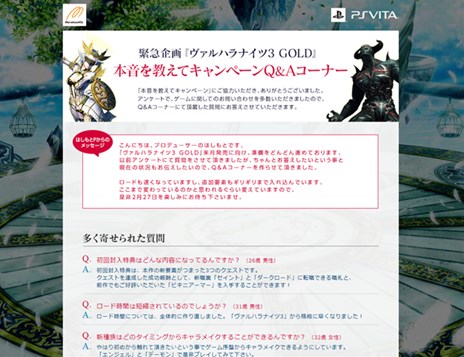 ������#006�Υ���ͥ���/�֥�����ϥ�ʥ���3 GOLD�׿����ǡֶ�Ʈ�⡼�ɡפ����ƤȲ�������ȡɤȡȸ�ҥ������ȡɤ�Ҳ𡣸��������ȤǤ�Q��A�����ʡ���2�Ƥ������