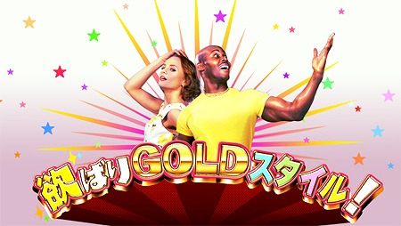 画像集#001のサムネイル/「ヴァルハラナイツ3 GOLD」,通販番組風に本作を紹介する最新PVが公開