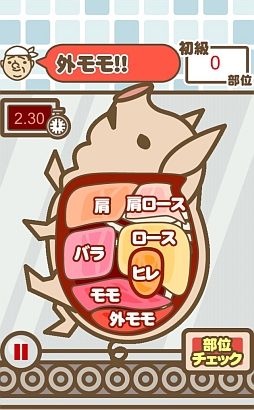 画像ギャラリー No.003のサムネイル画像 / 可愛い豚さんを解体!? iOS向け切り分けゲーム「かいたい場」を紹介する「(ほぼ)日刊スマホゲーム通信」第401回