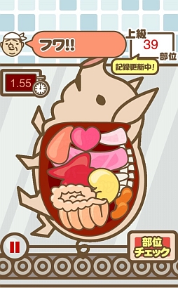 画像ギャラリー No.008のサムネイル画像 / 可愛い豚さんを解体!? iOS向け切り分けゲーム「かいたい場」を紹介する「(ほぼ)日刊スマホゲーム通信」第401回