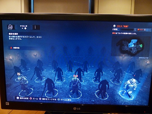 画像集#004のサムネイル/「シャドウ・オブ・モルドール」のプレイレポートを掲載。敵それぞれが個性を持つほどに作り込まれた指輪物語の世界に飛び込もう