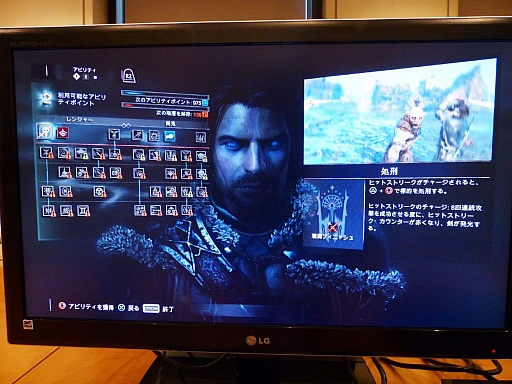 画像集#007のサムネイル/「シャドウ・オブ・モルドール」のプレイレポートを掲載。敵それぞれが個性を持つほどに作り込まれた指輪物語の世界に飛び込もう