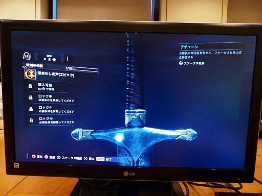 画像集#008のサムネイル/「シャドウ・オブ・モルドール」のプレイレポートを掲載。敵それぞれが個性を持つほどに作り込まれた指輪物語の世界に飛び込もう