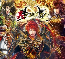 画像ギャラリー No.001のサムネイル画像 / カードバトルゲーム「真三国輪舞曲」がdゲームで12月4日から配信開始