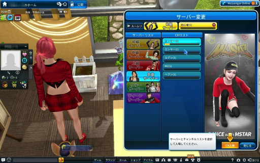 ꡼ No.033Υͥ / Υץ쥤ݡϡClub M StarפΥɦ¥ƥȤθ󥹥ХȥǤʤϥ󥰤ʤɤΥ饤եǤڤ