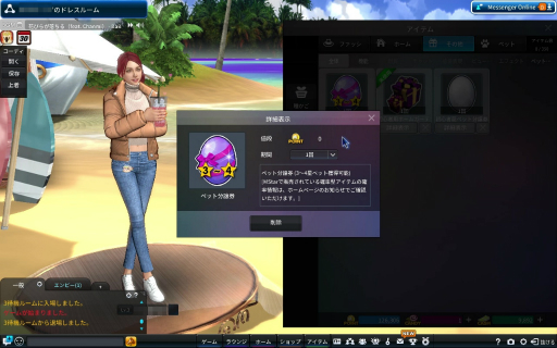 ꡼ No.048Υͥ / Υץ쥤ݡϡClub M StarפΥɦ¥ƥȤθ󥹥ХȥǤʤϥ󥰤ʤɤΥ饤եǤڤ