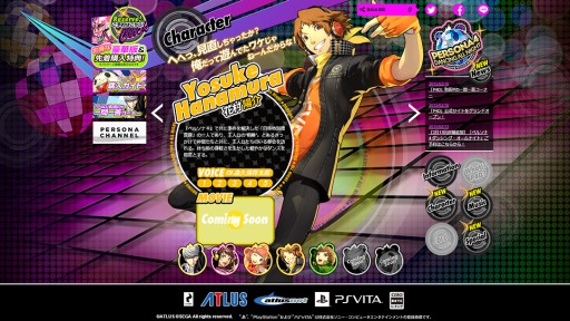 画像ギャラリー No.005のサムネイル画像 / 「ペルソナ4 ダンシング・オールナイト」公式サイト更新。りせが「ペルソナ4」のオープニング曲に合わせて踊るムービーを公開