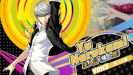 画像ギャラリー No.002のサムネイル画像 / 「ペルソナ4 ダンシング・オールナイト」公式サイト更新。主人公(鳴上 悠)が「ペルソナQ」のオープニング曲で踊るムービーを公開