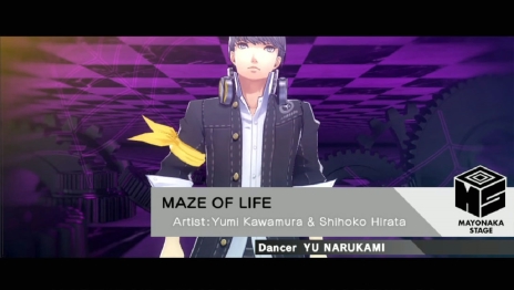 画像ギャラリー No.004のサムネイル画像 / 「ペルソナ4 ダンシング・オールナイト」公式サイト更新。主人公(鳴上 悠)が「ペルソナQ」のオープニング曲で踊るムービーを公開