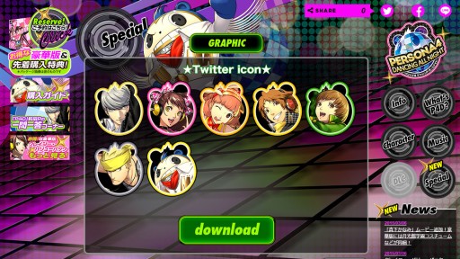 画像ギャラリー No.001のサムネイル画像 / 「ペルソナ4 ダンシング・オールナイト」のチュートリアルムービー2本が公開