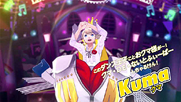 画像ギャラリー No.007のサムネイル画像 / 「ペルソナ4 ダンシング・オールナイト」のPV第2弾が公開。主題歌に乗せて堂島菜々子や真下かなみほか多数のキャラが踊る