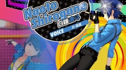 画像ギャラリー No.005のサムネイル画像 / 「ペルソナ4 ダンシング・オールナイト」白鐘直斗のキャラクタームービーが公開に。菜々子のダンスコスチュームとサンプルボイスも追加
