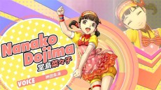 画像ギャラリー No.003のサムネイル画像 / 「ペルソナ4 ダンシング・オールナイト」,「ジュネスのテーマ」に合わせて踊る,堂島菜々子のキャラクタームービーが公開