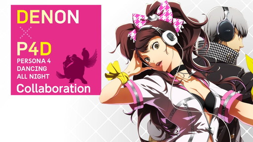 画像ギャラリー No.001のサムネイル画像 / 「ペルソナ4 ダンシング・オールナイト」×DENONのコラボPVが公開。各キャラクターの装着モデルをチェックしよう