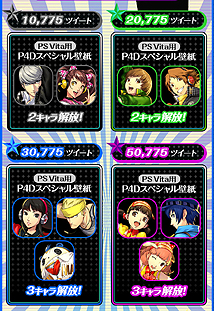 画像ギャラリー No.008のサムネイル画像 / 「ペルソナ4 ダンシング・オールナイト」,有料DLC「学園祭女装+わかめセット」のPVと楽曲「Backside Of The TV」のMVが公開