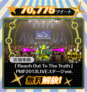 画像ギャラリー No.009のサムネイル画像 / 「ペルソナ4 ダンシング・オールナイト」,有料DLC「学園祭女装+わかめセット」のPVと楽曲「Backside Of The TV」のMVが公開