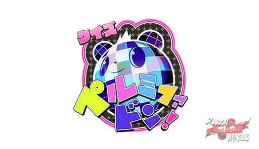 画像ギャラリー No.001のサムネイル画像 / 「ペルソナストーカー倶楽部」のクイズ企画「クイズ ペルミファドン!」4Gamerが優勝! P4Dのソフトももらえる読者プレゼント情報もお見逃しなく