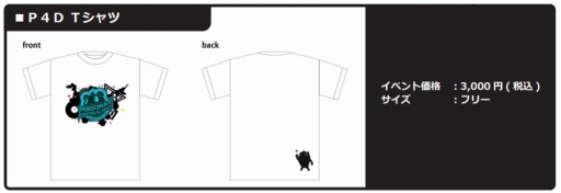 画像ギャラリー No.006のサムネイル画像 / アトラスがコミックマーケット88に出展。商品のラインナップを公開