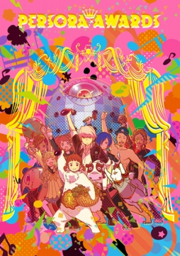 画像ギャラリー No.001のサムネイル画像 / DVD「PERSORA AWARDS」の発売日が9月30日に決定