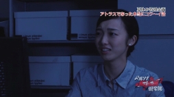 画像ギャラリー No.004のサムネイル画像 / 第19回ペルソナストーカー倶楽部は「アトラスであった本当にコワ〜イ話」をお届け