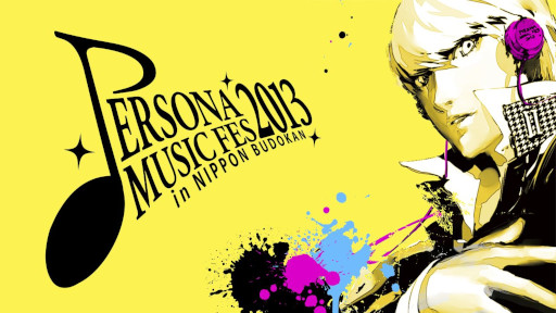画像ギャラリー No.002のサムネイル画像 / 「ペルソナ」シリーズ，過去の音楽ライブを4月29日からYouTubeで順次公開